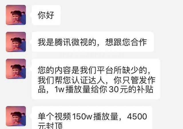 不到1w粉丝就能利用抖音赚钱?你也可以赚钱吗图23