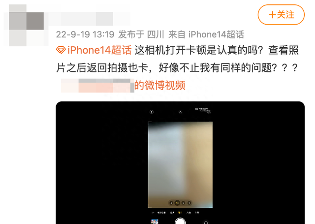 iphone 11微信推送延迟图6