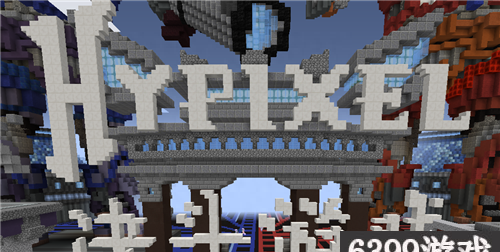 我的世界hypixel怎么和好友玩图1