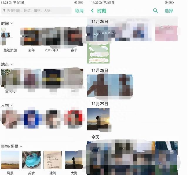 oppo手机的这七个小技巧,你知道几个吗图5