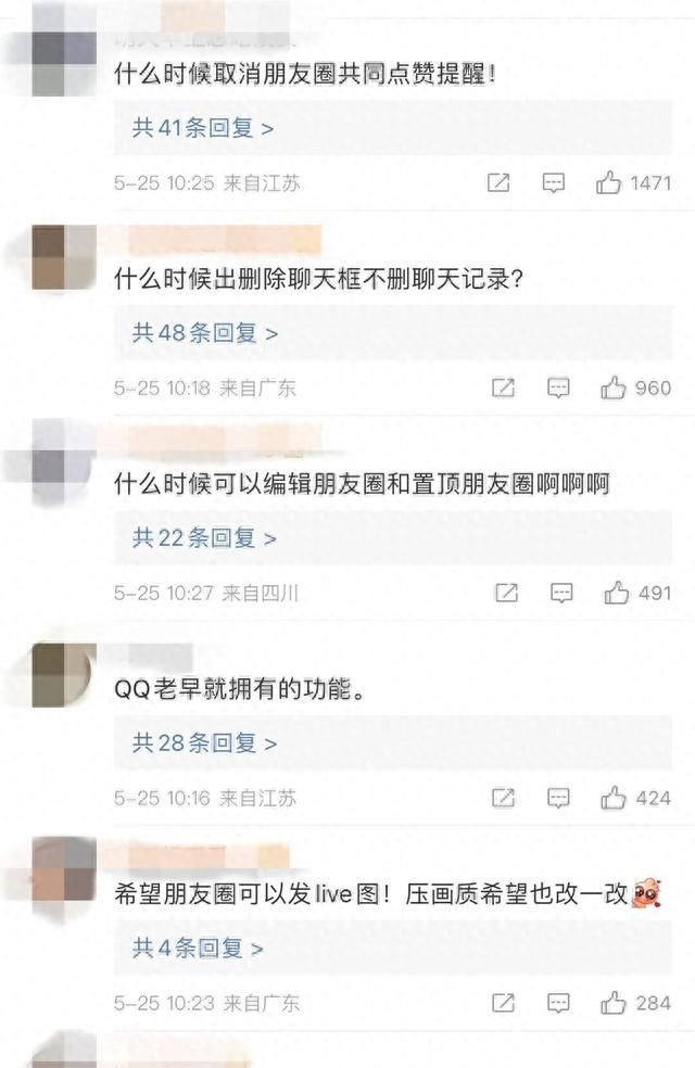 微信功能限制解封的6种方法图10