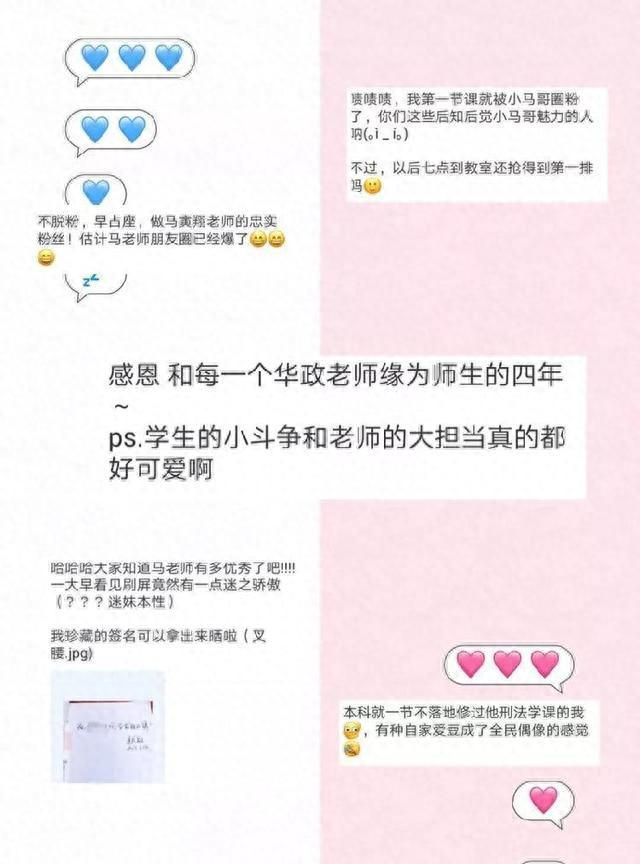 大学生写文章迟交作业合理,论迟交作业合理性图3