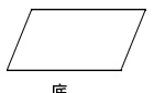 人教版2022-2023四年级数学上册第五单元测试卷（附答案详解）图15