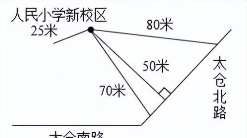 人教版2022-2023四年级数学上册第五单元测试卷（附答案详解）图16