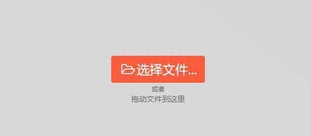 文件怎么轻松完成分割的操作呢图9