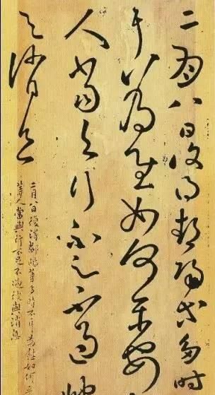 11个要点教你如何正确临帖(怎样临帖的正确方法)图7