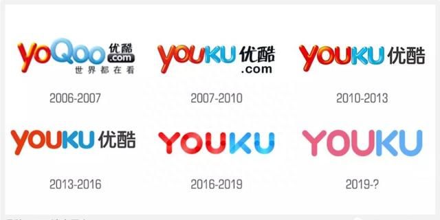 优酷的新logo(优酷替换新logo)图2