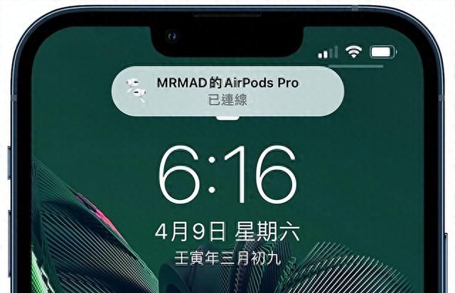 airpods的弹窗怎么调出来图3