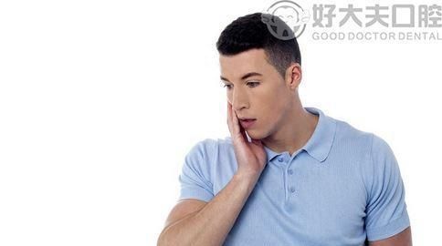 牙根尖周炎怎么治疗最快最好图1