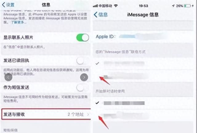 iphone收到短信重复提醒(手机收到奇怪数字短信是怎么回事)图6