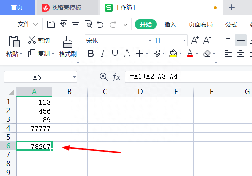 wpsexcel表格随机数公式带小数图5