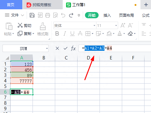 wpsexcel表格随机数公式带小数图6