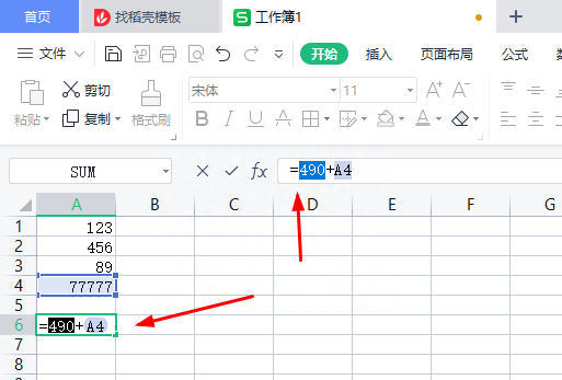 wpsexcel表格随机数公式带小数图7