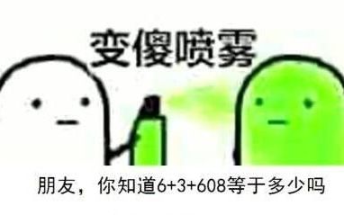 按f进入坦阔是什么梗和意思