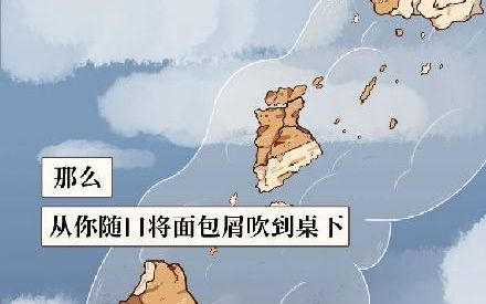 蟑螂危害多5个有效灭蟑螂的方法