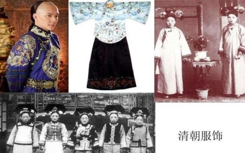 清代服饰特色,清代服饰款式图