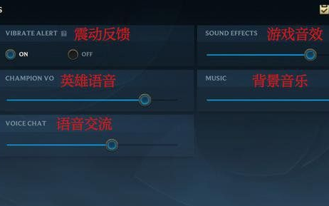 lol英雄联盟手游怎么切换成中文