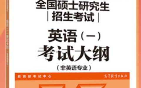 2022年全国硕士研究生招生考试考场规则