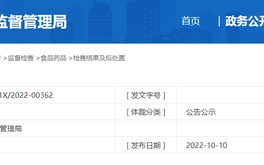 江津区食品抽检公告(江津食品质监抽检电话)