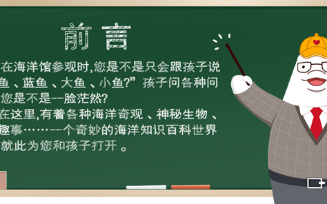 关于海洋的知识大全 科普,关于海洋的20个奇怪而可怕的事实