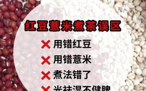 红豆薏米水是不是煮了很久,红豆薏米水要趁热喝吗