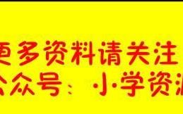 人教版二年级数学下册第三单元知识点