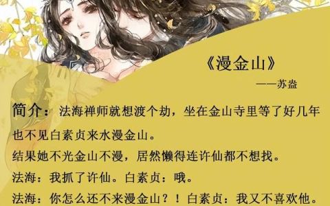 五本女追男的古代言情小说