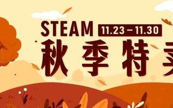 steam低配置联机游戏推荐,steam上便宜又值得买的联机游戏