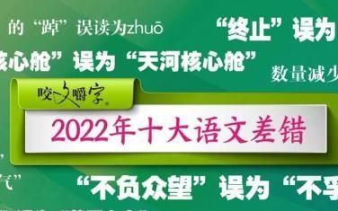 2021年最流行一句话,2022年最有意义的话