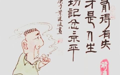 古人对各个年龄段的称呼及其源起