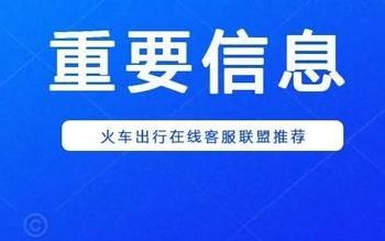 火车高铁禁止携带的物品有什么