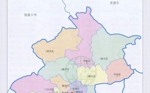 北京市行政区划图和行政统计