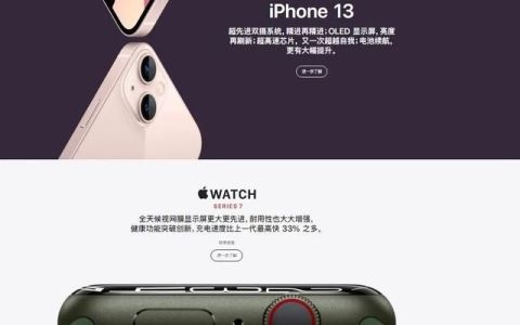 iphone13发售价为什么比12便宜