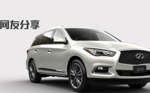 新款2022英菲尼迪QX60功能解析