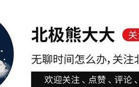 “京圈太子爷”王思聪的嚣张跋扈史：原来有钱真是可以为所欲为