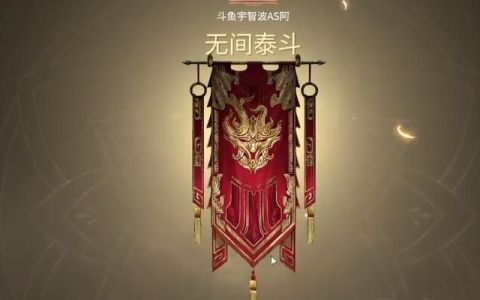 永劫无间最强近战输出,永劫无间蓝枪打出1250伤害正常吗