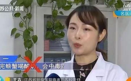 吃完榴莲能吃维c吗(榴莲和螃蟹能一起吃会不会中毒了)