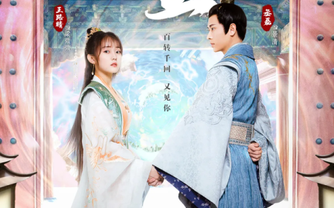 书旗×芒果TV：《进击的皇后2》热播，书旗上架独家同名小说