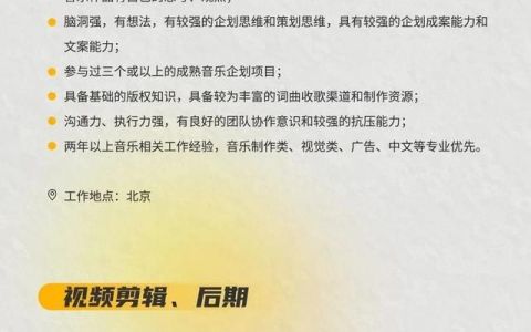 想要去明星身边工作?有以下几种方法呢