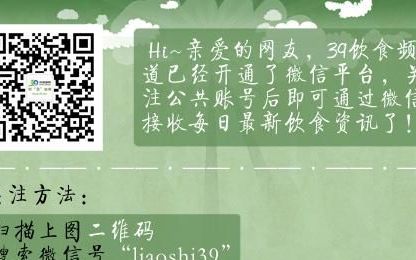 鲜榨果汁与勾兑果汁识别法则