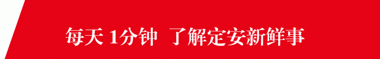 海南省定安县富文镇政府电话