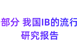 蛋鸡传染性支气管炎的特效药,鸡传染性支气管炎的典型症状是