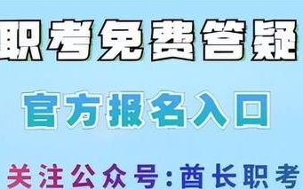 国家三级心理咨询师证书怎么考,心理咨询师三级职业资格证书