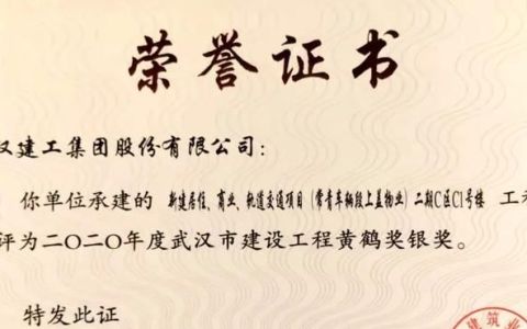 地铁时代常青城16年开盘价格,黄鹤杯楚天杯有奖金吗