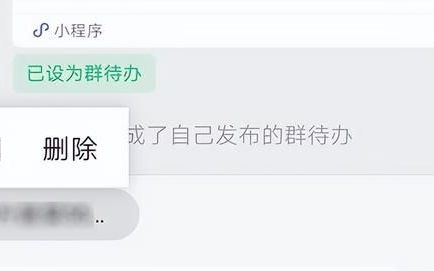 微信群代办不了多久消失一次(微信群能清退吗)