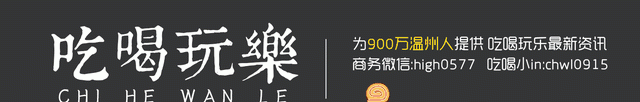 占地5万m²，投资2.5亿！2017温州最值得关注儿童综合体