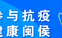 双查双保工作职责