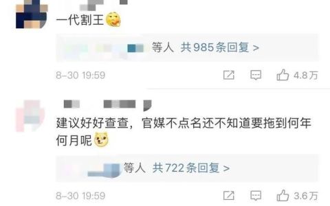 律师称蔡徐坤专辑预售或涉违法 无"延期交付"提示