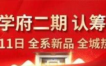 阻断源头 精准“反诈”防诈神器“金钟罩”上线 朝阳市民您关注了吗？