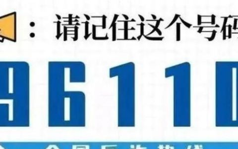 在网上被网络诈骗了能报案吗,遭遇网络诈骗不管多少都能立案吗